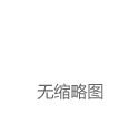 汽车倒车镜怎么调最合适？